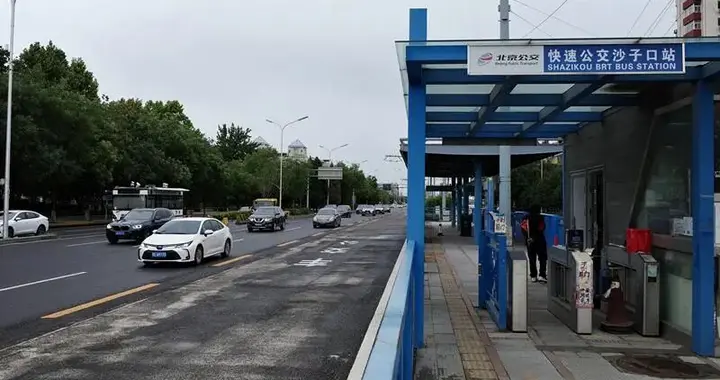北京快速公交1路前门等4处站台将拆除，终点站迁至南二环外