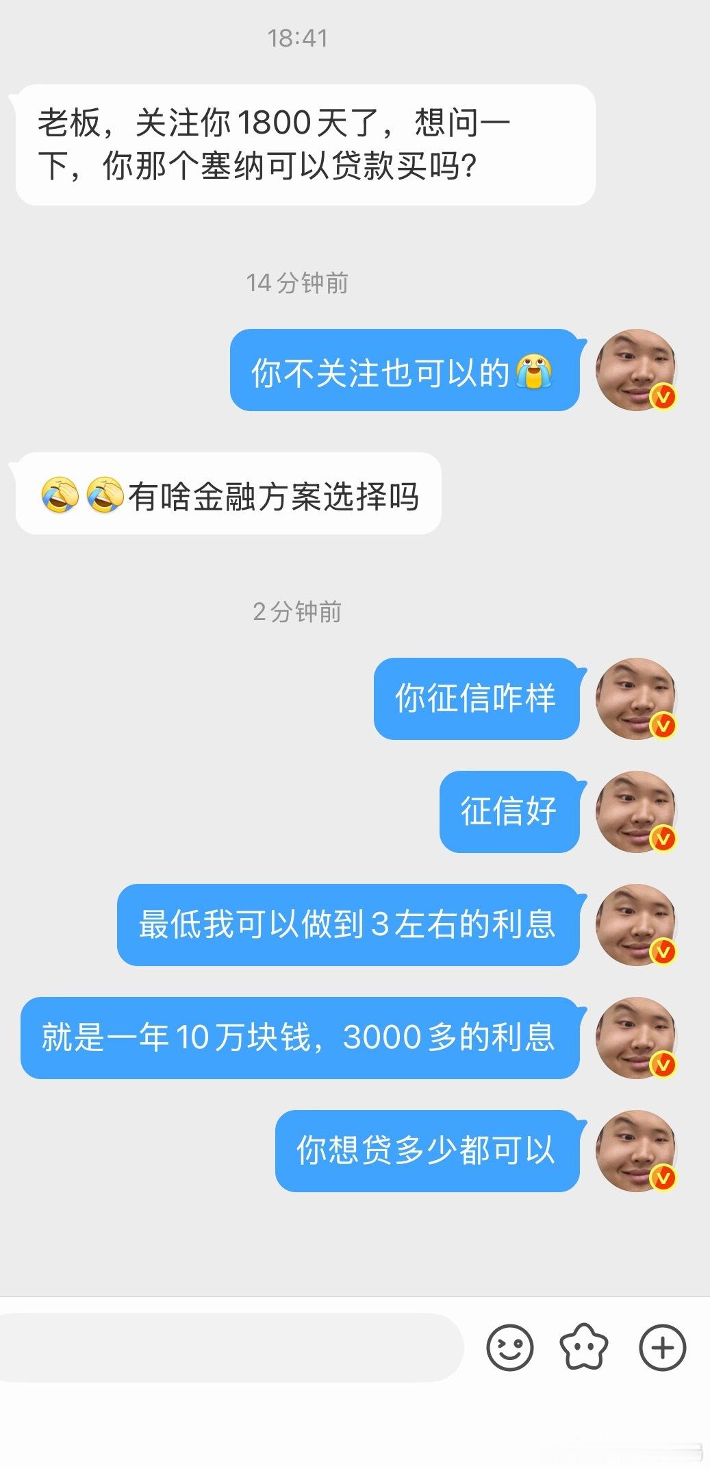 来了兄弟，买大买小