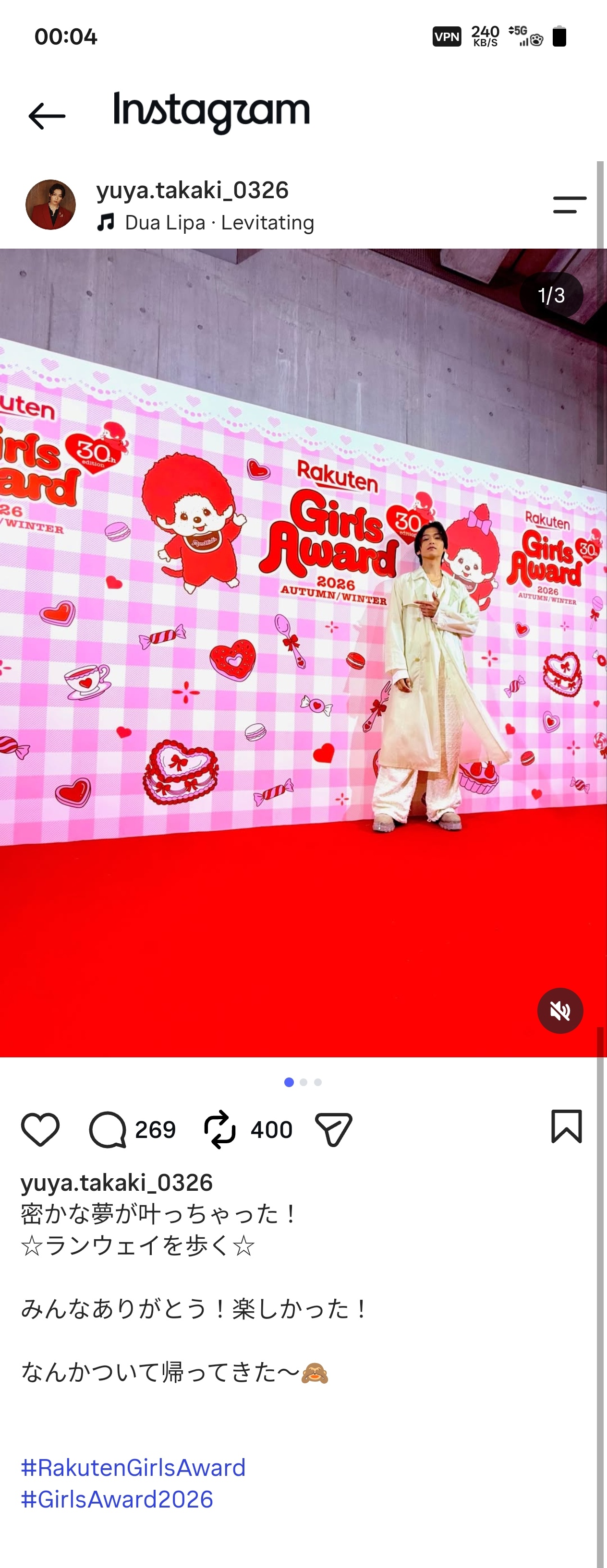 NEWS：Hey! Say! JUMP 成员高木雄也 个人Instagram（y