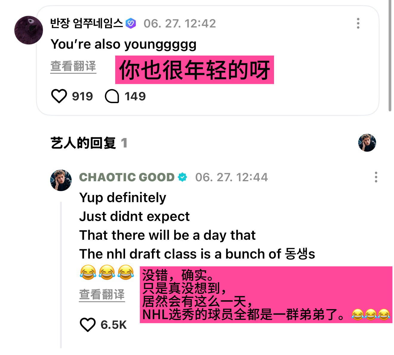 260627 wvs评论 