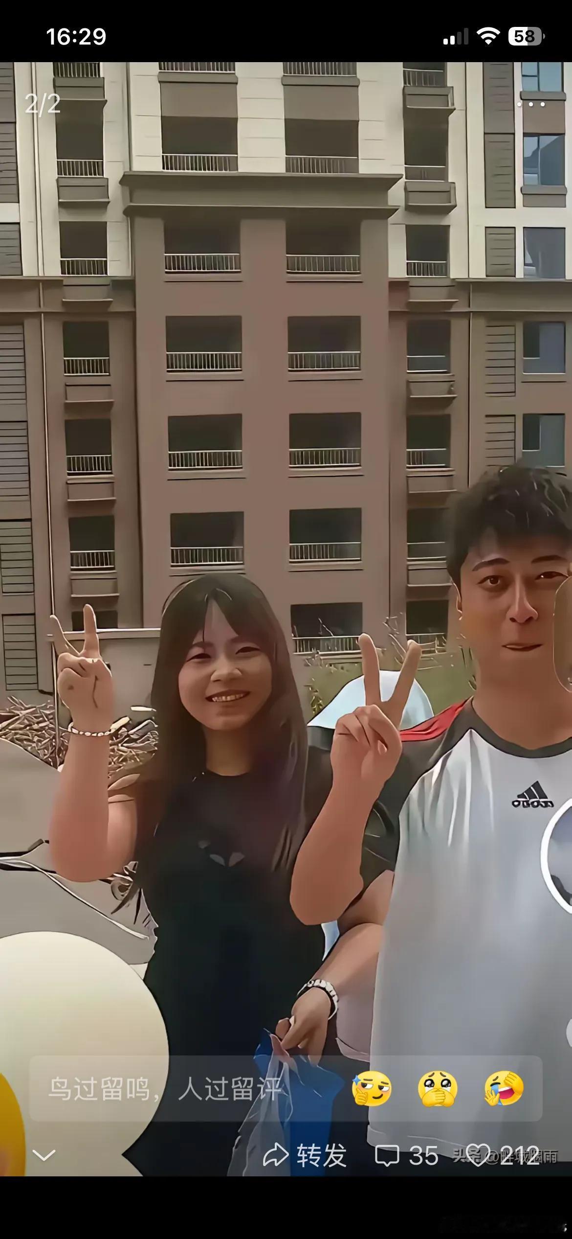 现在的美颜功能是真的强大…… 
