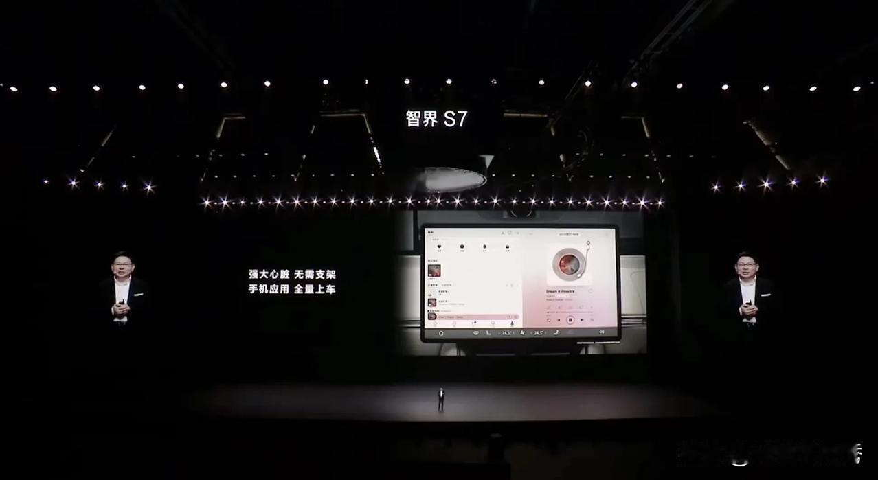 余承东讽刺车上用手机支架，直接用车载大屏幕不行么[呲牙][呲牙][呲牙]#华为发