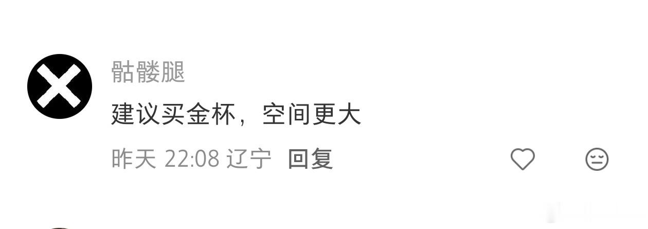 发了一个比亚迪大唐EV前备箱有多大的视频。体会到当初蔚来ES8前备箱亮相时候的境