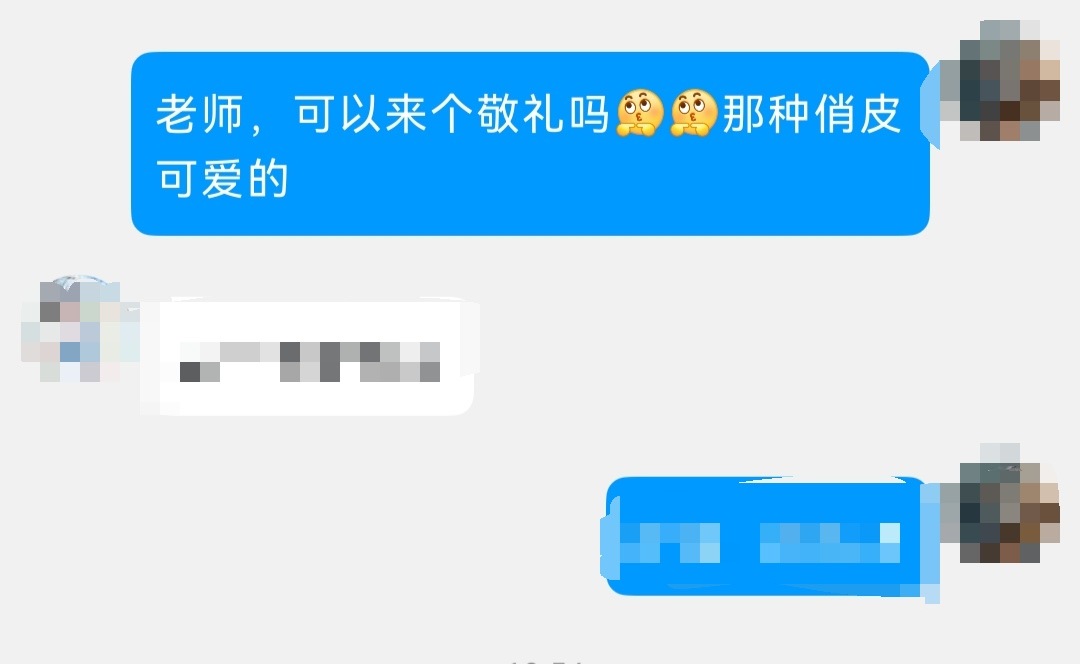 （新二创）小说女主即将登场 