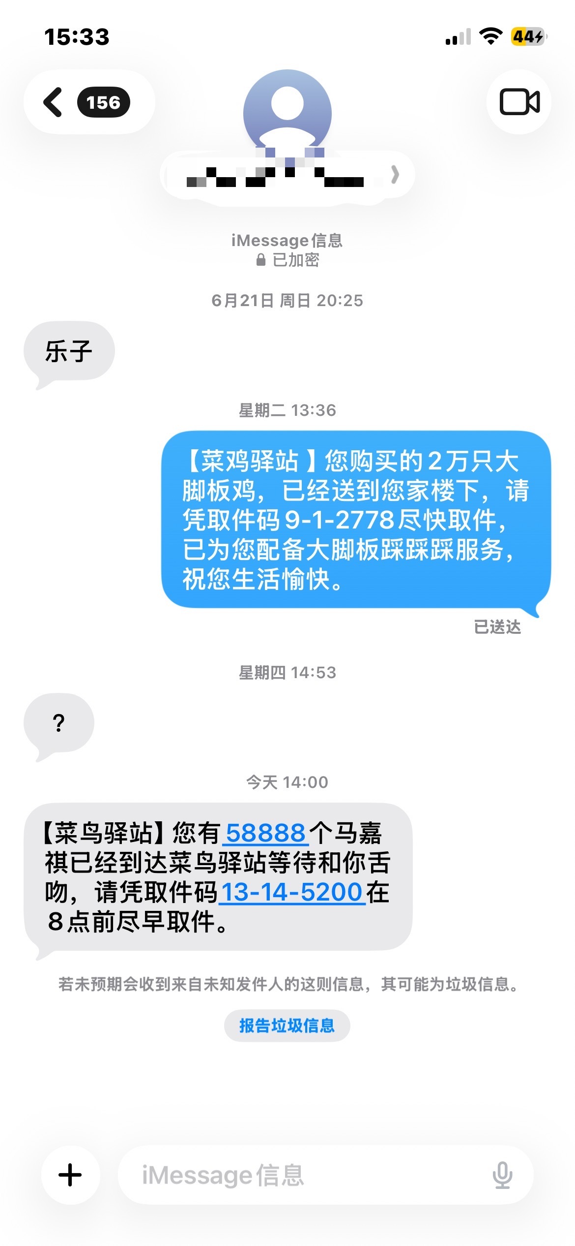 分享图片 