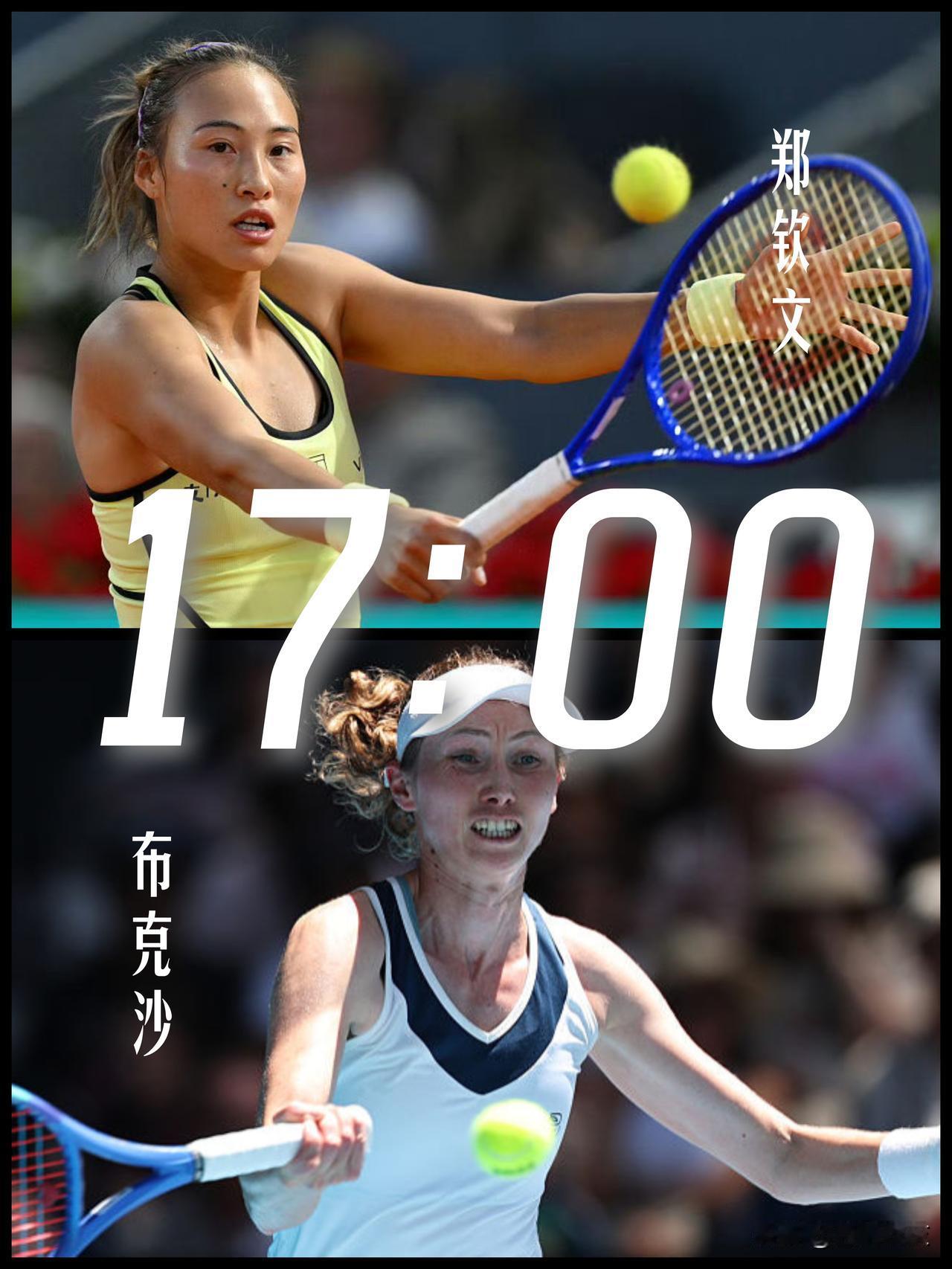 【今晚17点！郑钦文将战布克沙！】

WTA1000罗马站女单次轮，北京时间5月