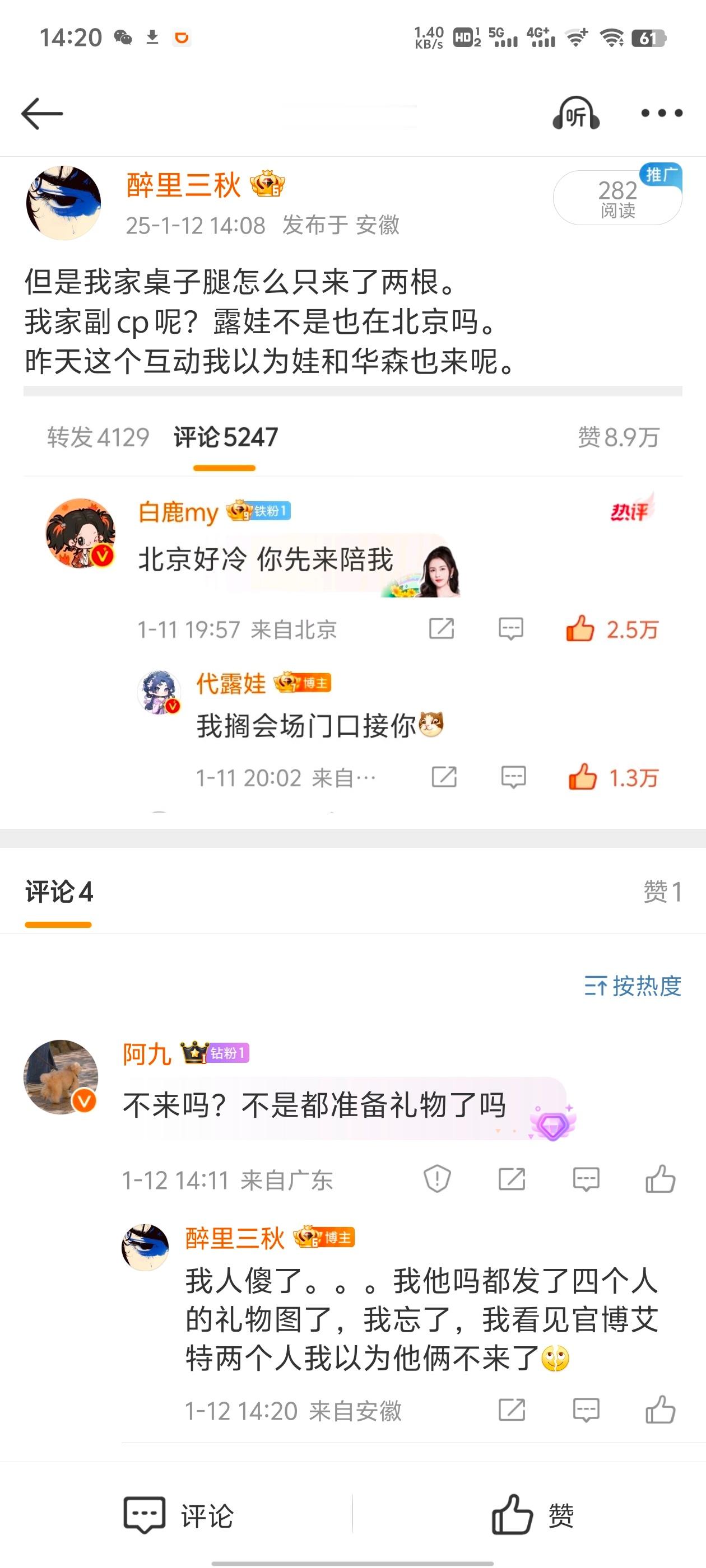 我是闹餐吧 