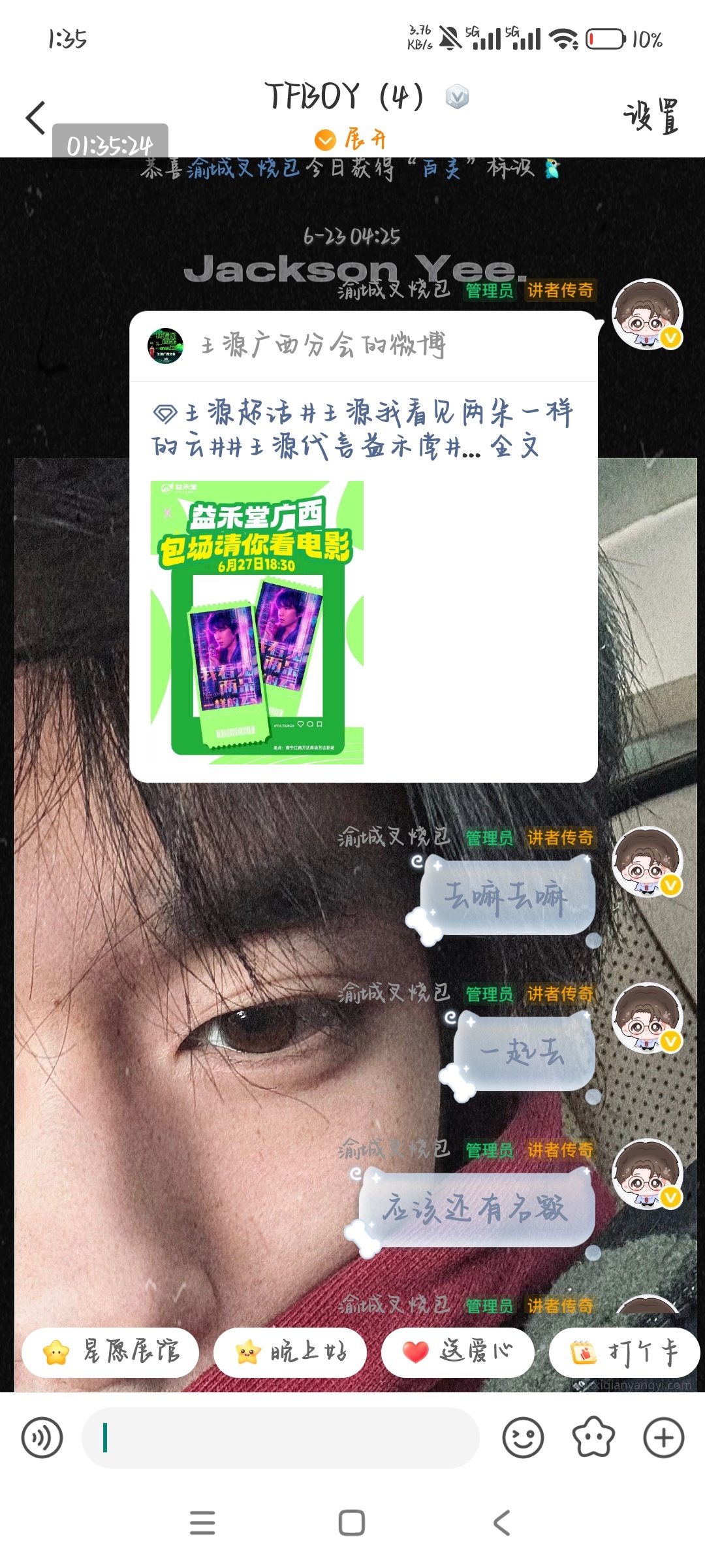 这群人冷暴力我