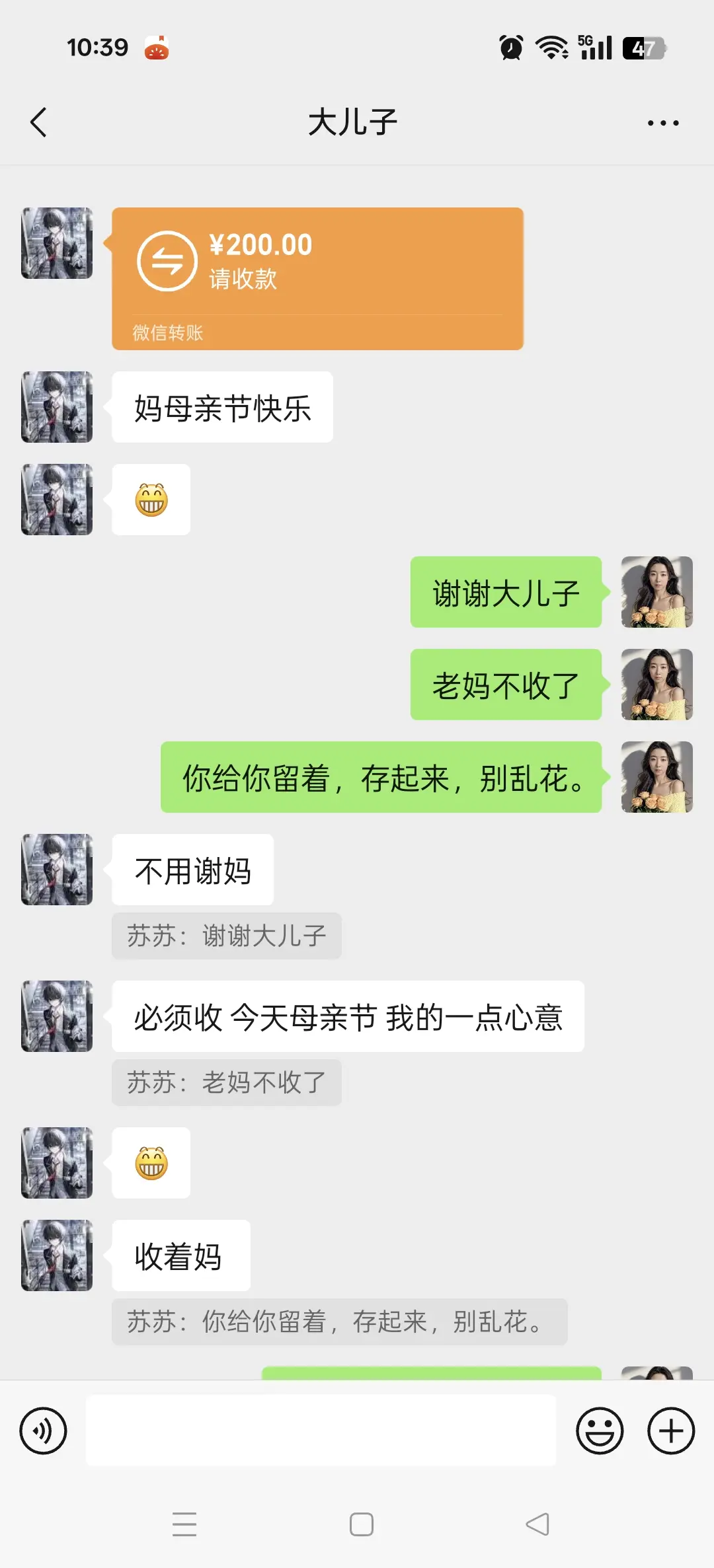 谢谢大儿子