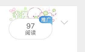 坏了 这几天做加热搓太多rs现在蹭不到了