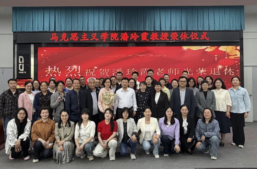 武汉轻工大学马克思主义学院潘玲霞教授荣休仪式
        4月30日，党委副