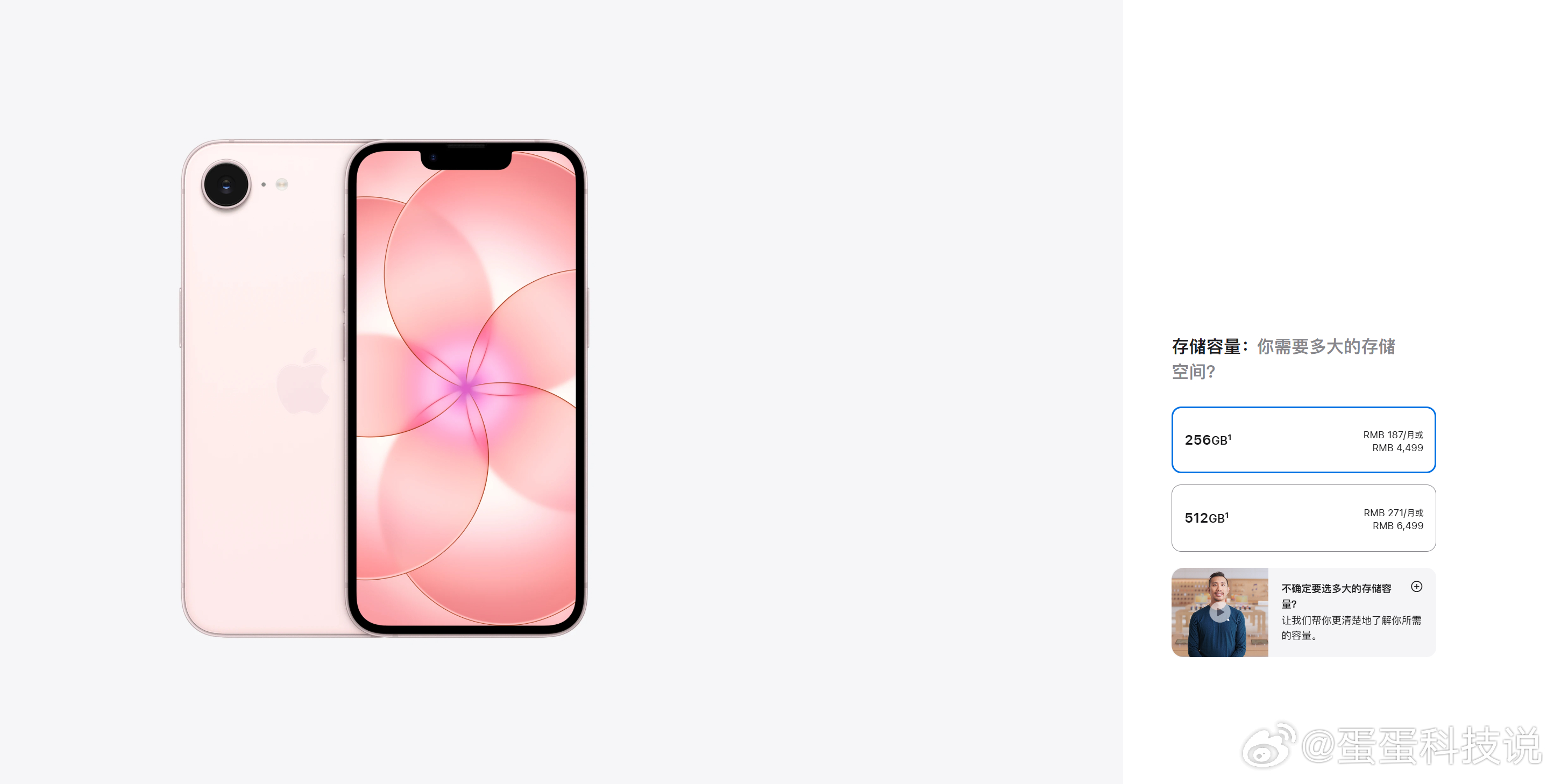 iPhone17e值得买吗 悄咪咪上架最便宜的iPhone，还得是果子，不过iP
