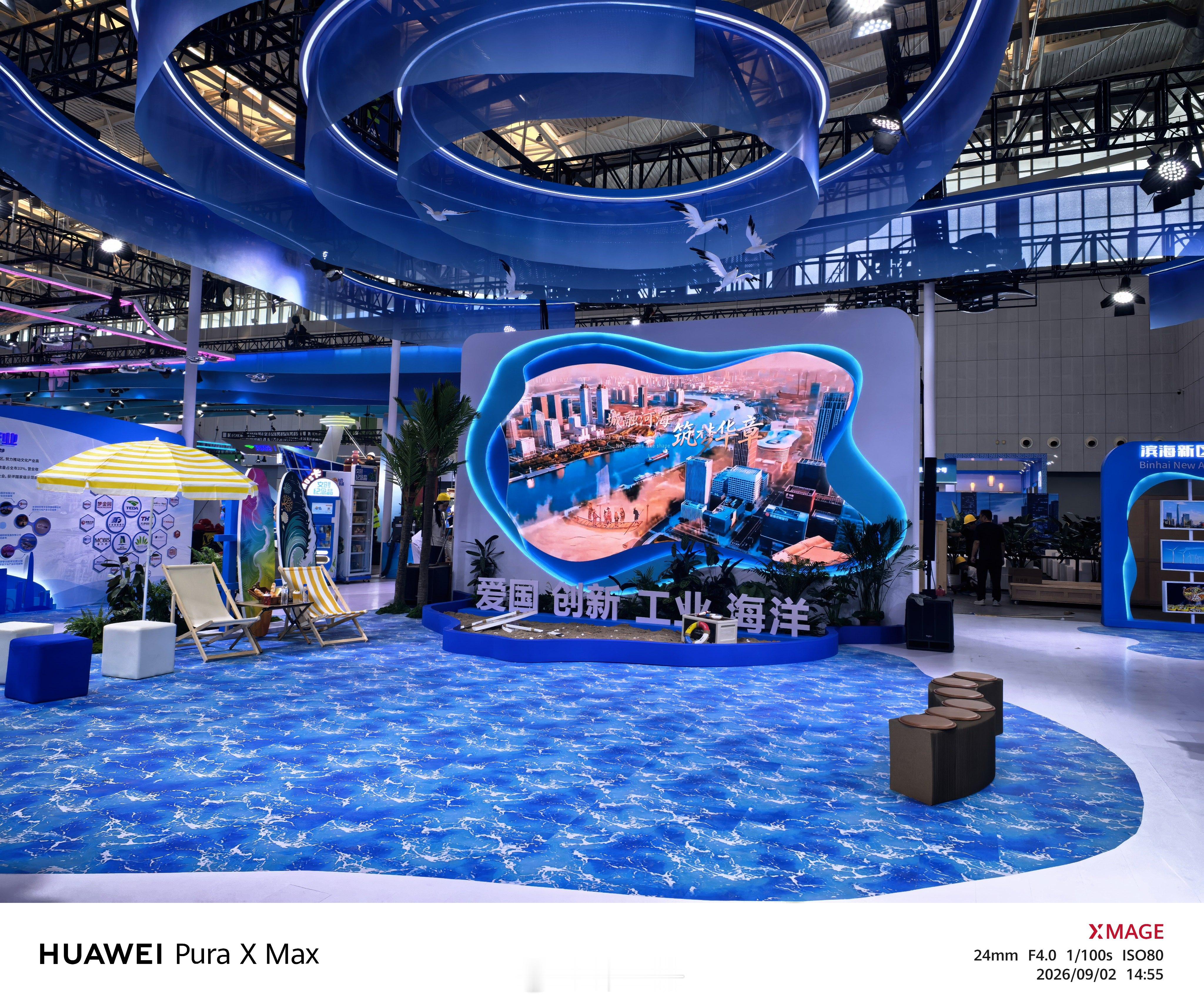 🌊海河潮涌，文旅赴约！2026中国文化旅游产业博览会 来了🎉非遗、文创、数字