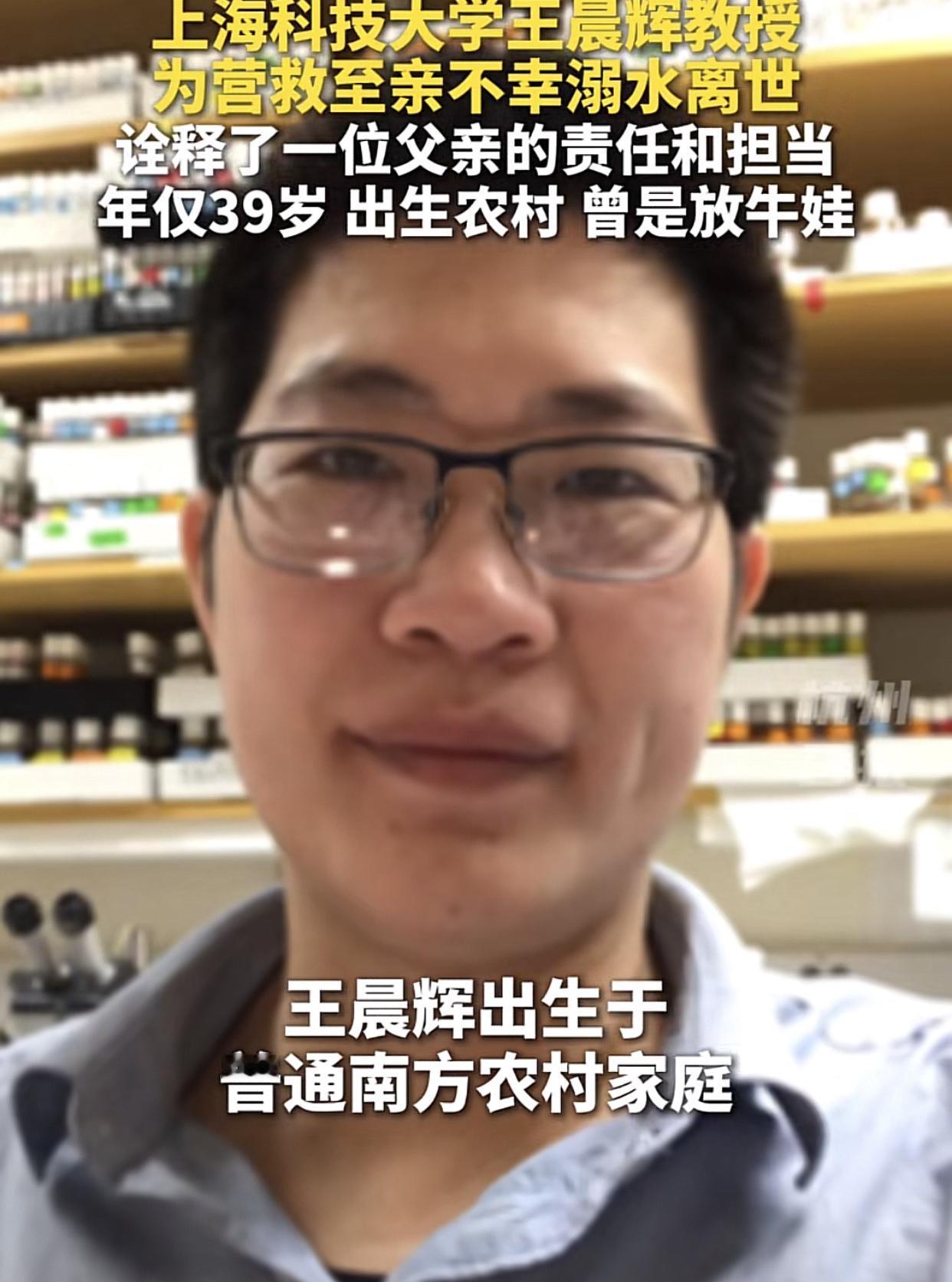 父亲用生命托举女儿，却遇上了一些“微言”，甚至是质疑！

事发5月1日傍晚，上海