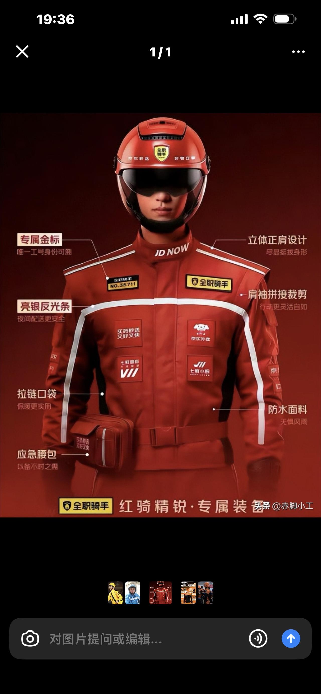 留给外卖的颜色不多了！红橙黄蓝全内卷，下一个新颜色在哪？


你发现没？外卖圈的