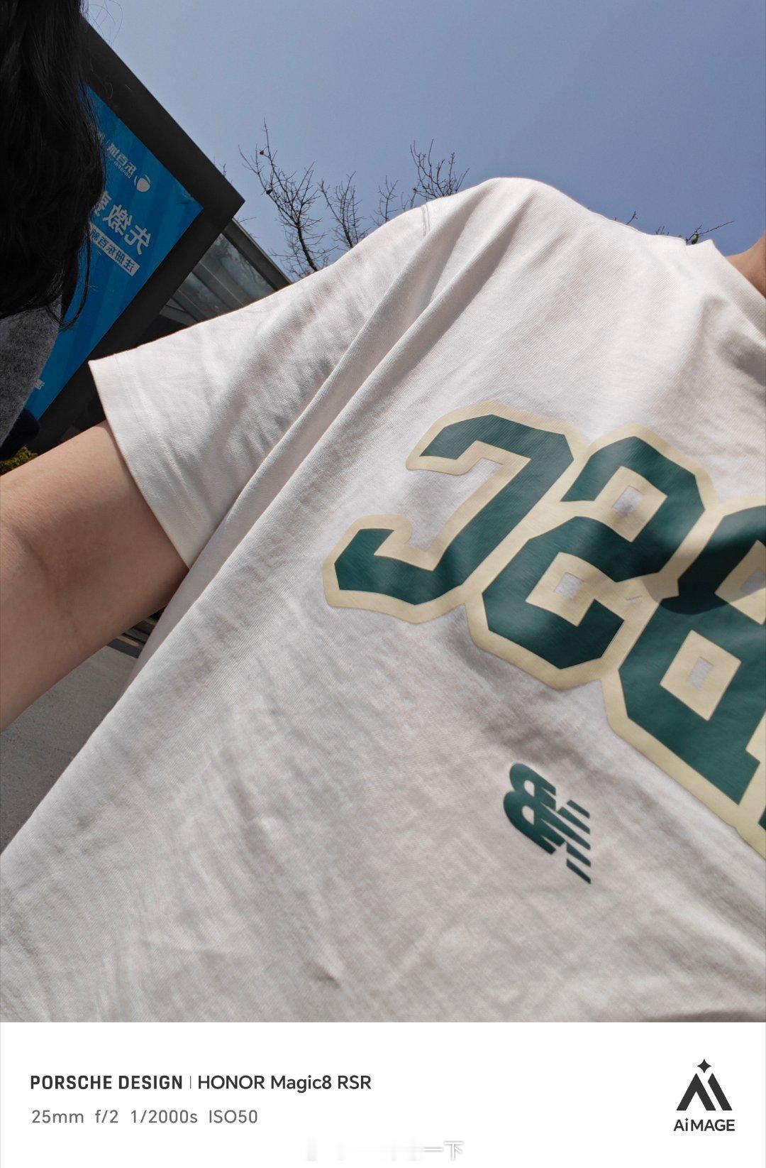 在福建，我已经只穿T恤了 建瓯