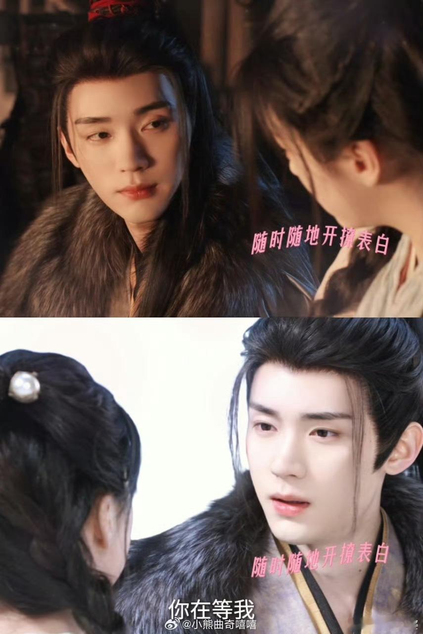 周翊然简直是“男狐狸”本狐🐺 用无辜眼神伪装，实则深情又爱“吃醋”，还很会撩。