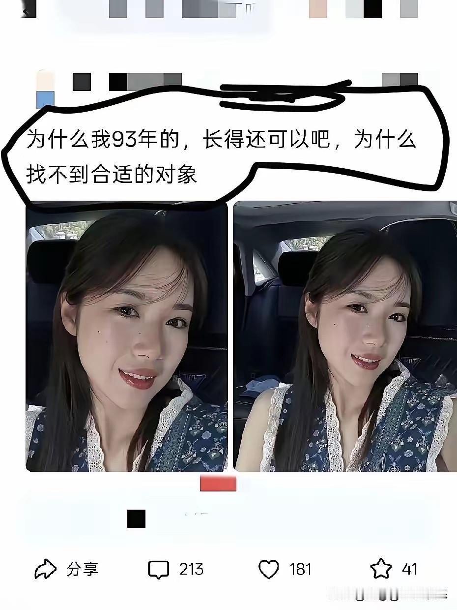 有的人不是嫁不出去，而是自己不知道值多少钱而已！