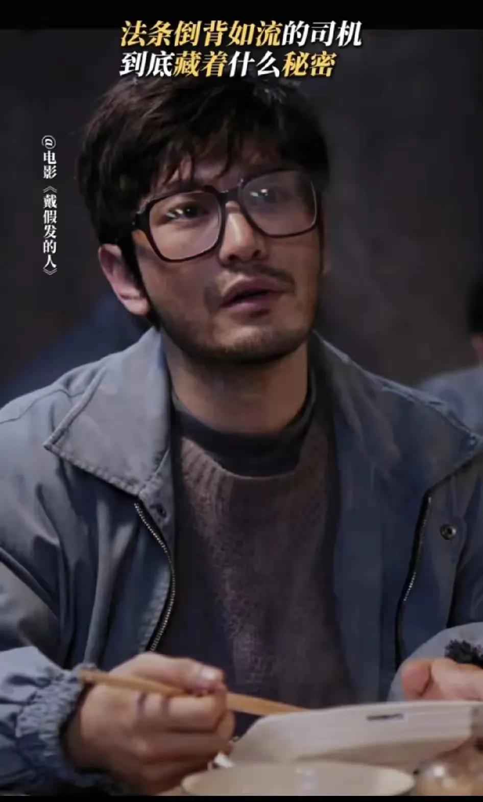 黄晓明这一段时间，心里可不是滋味，和叶珂的恋情导致自己口碑下滑。本来黄晓明的人缘