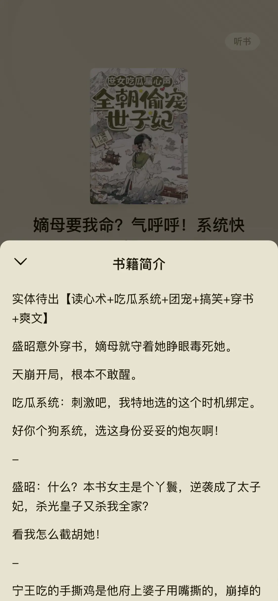 小说推文 小说推文每日更新 小说热门