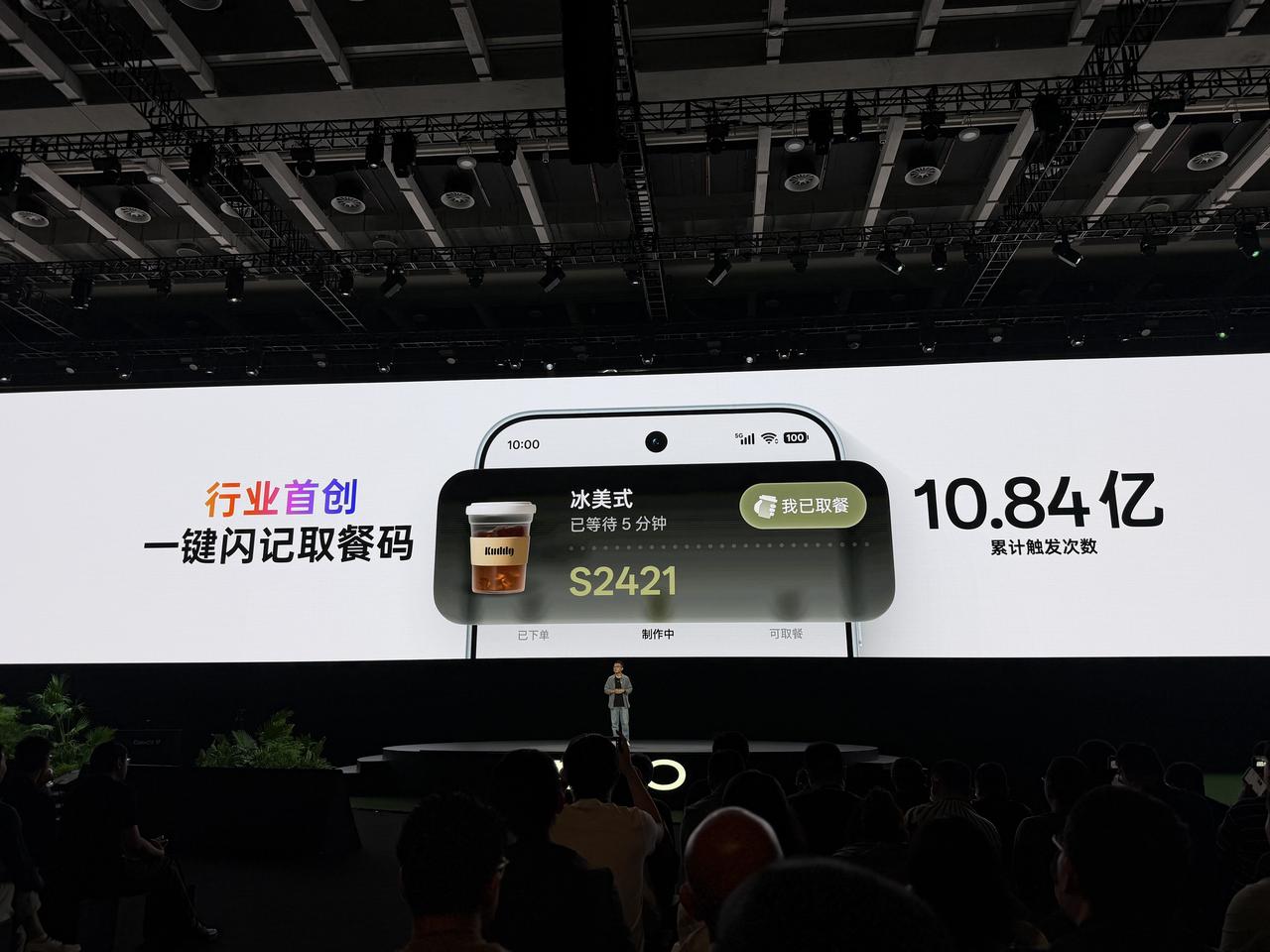 ColorOS 17 全新潮汐引擎，更懂你的性能调度,前台流畅，后台稳定OPPO