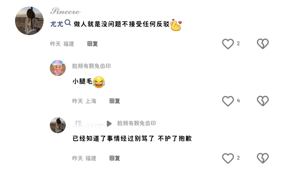 这波明显我绷不住了 ​​​
