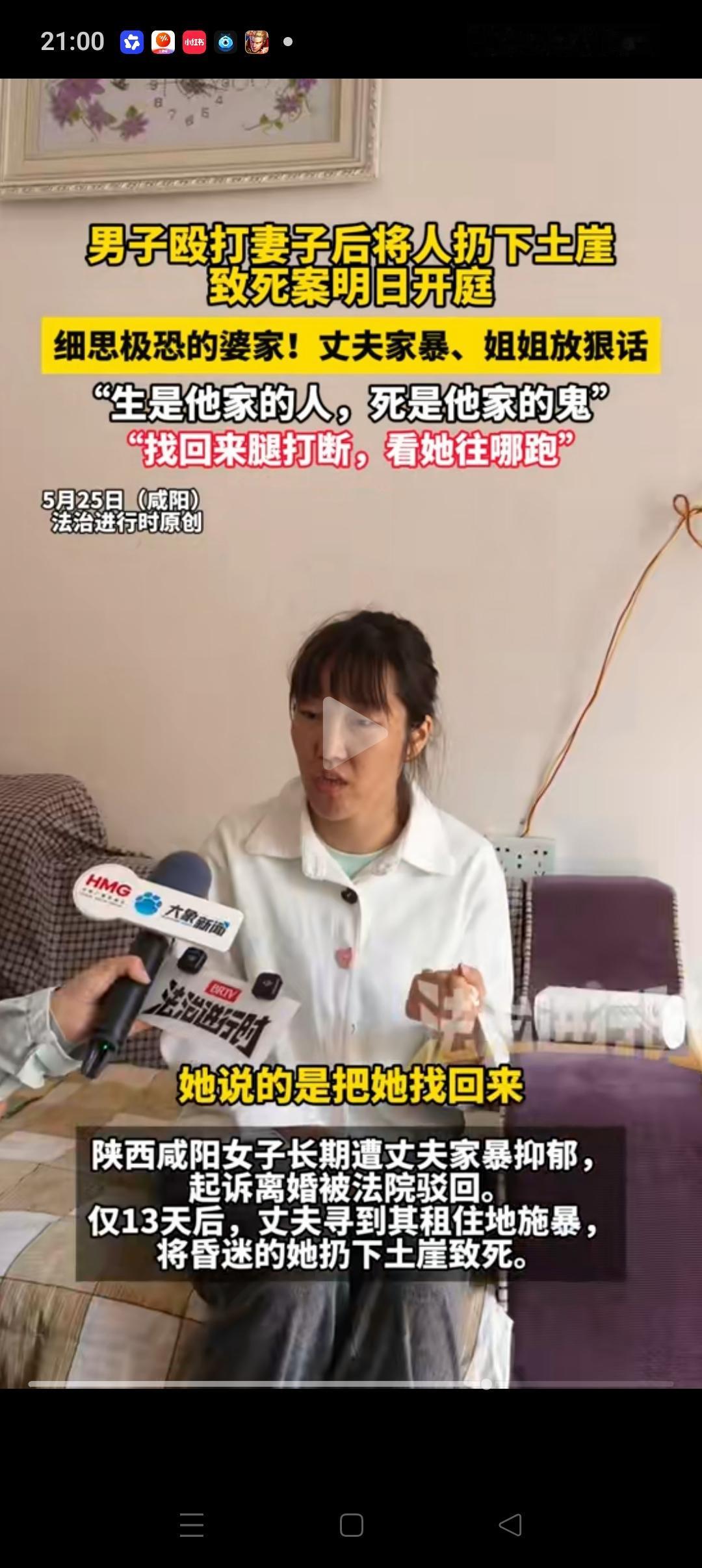 也难怪咸阳被老公扔下土崖的苗苗家属坚持不和解，不要一分钱了！原来这个张某直到今天