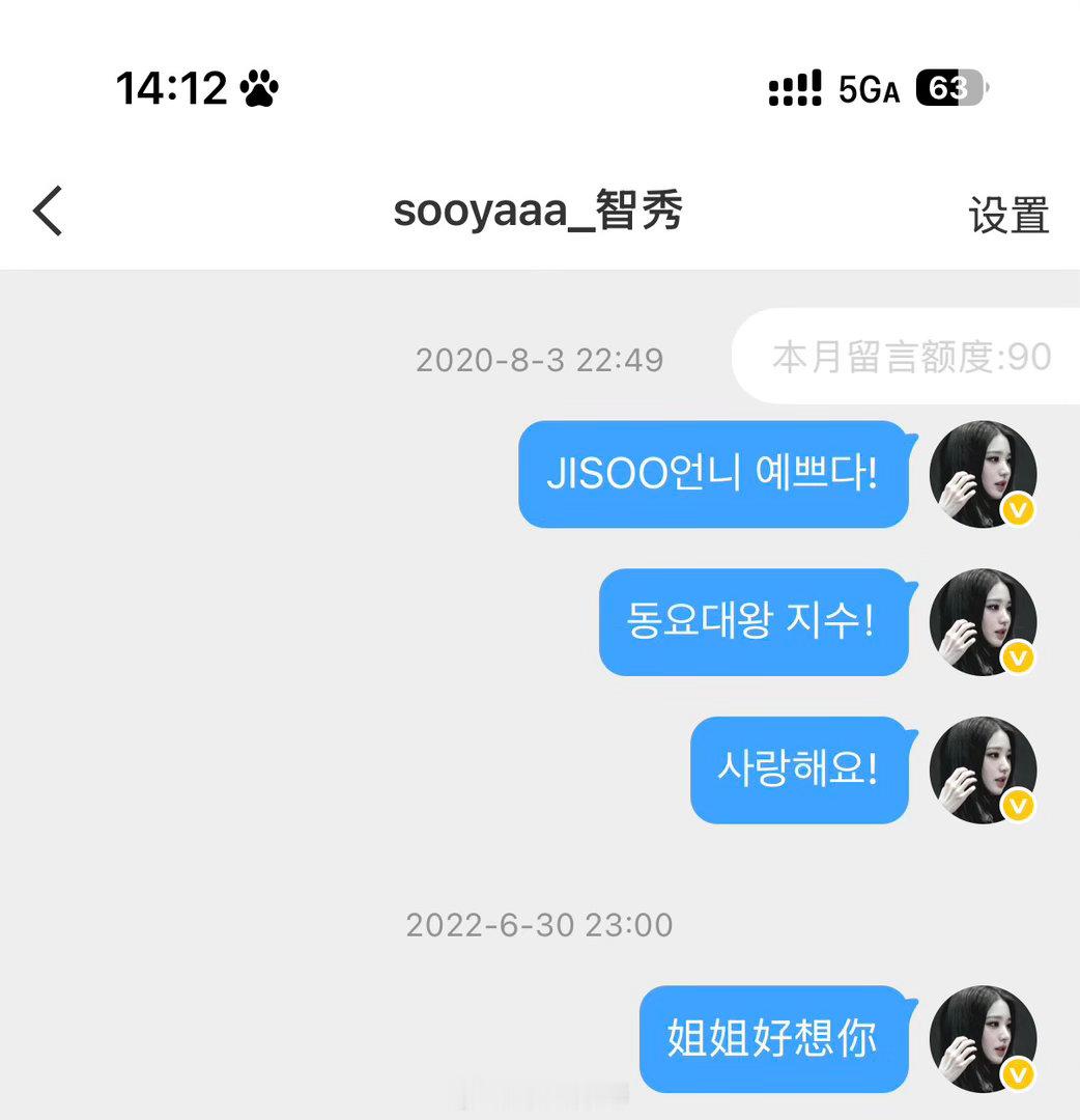 谁给我这个资深鸡粉赔钱？ ​​​