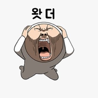 韩剧现在拨打的电话[超话]  [笑cry]我追剧等待一周状态表情包。 
