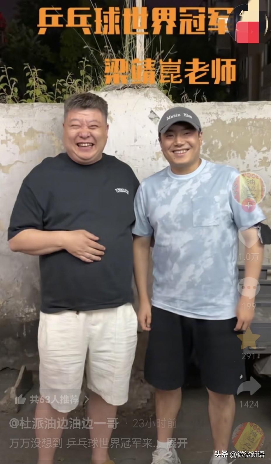 梁靖崑近期应该是不参加国际比赛了。
梁靖崑退出美国大满贯赛后，看到8月份的WTT