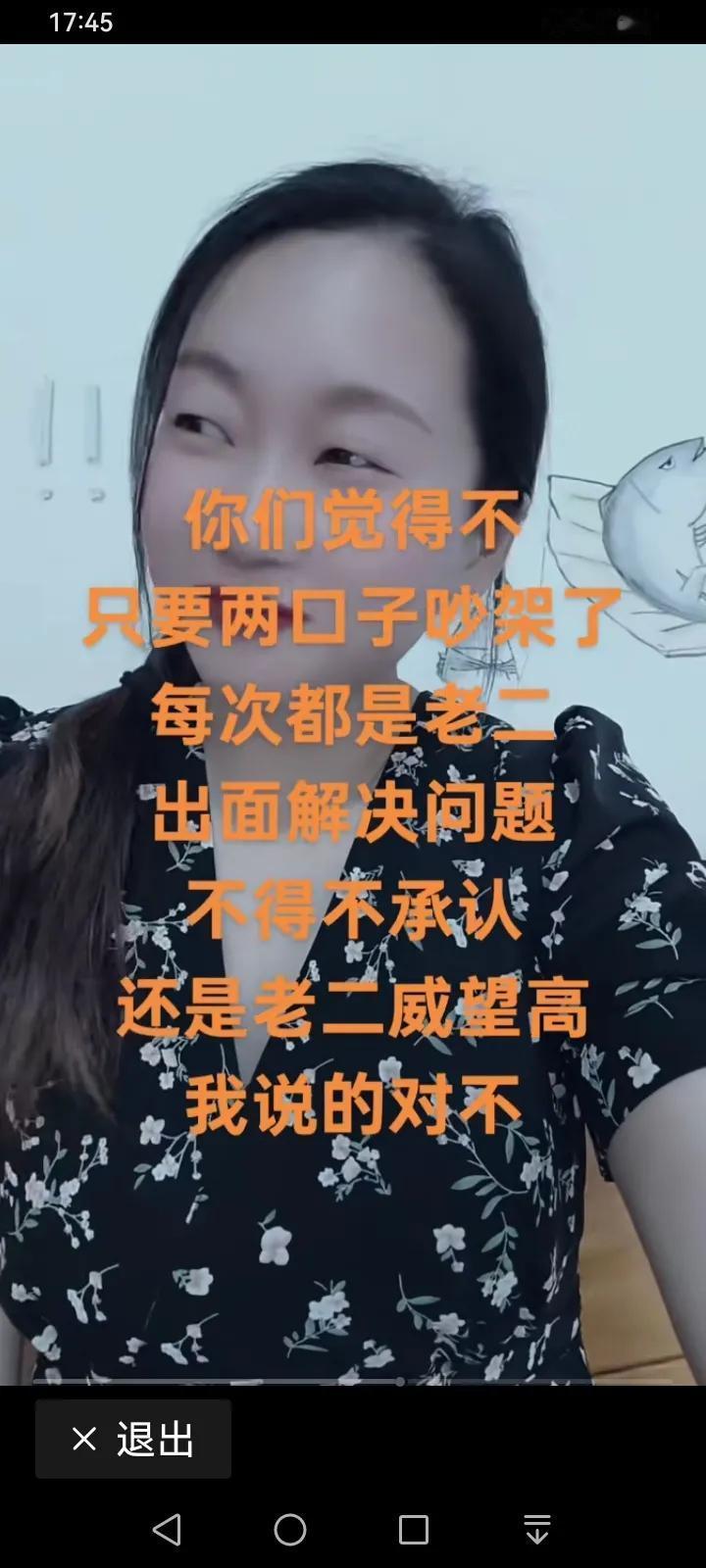 难得人间清醒。
昨天看了一篇头条。
说是他们夫妻俩只要一吵架。
他们家老二马上就