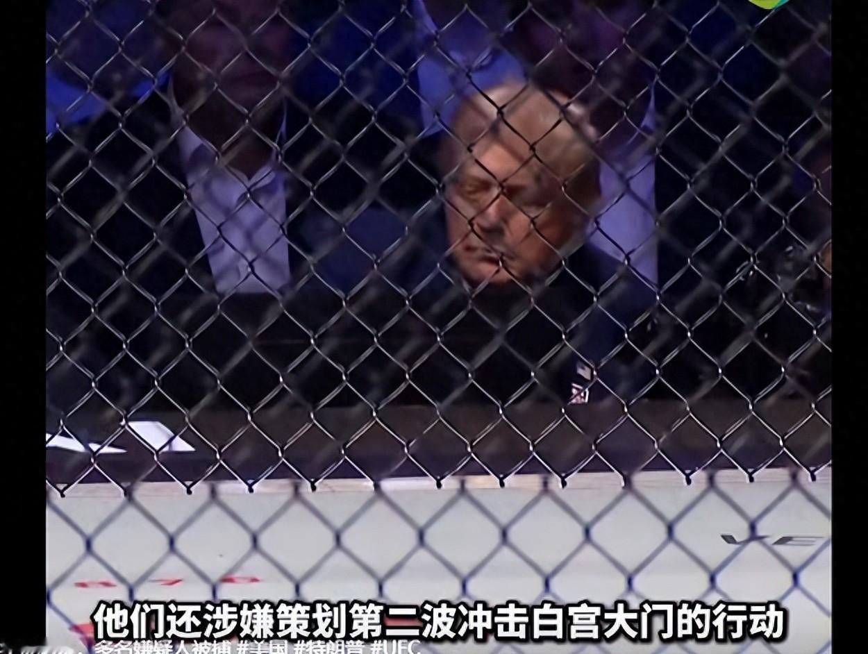 最近美国出了一件大事。美国联邦调查局宣布挫败了一起针对白宫的袭击图谋。事发当天正