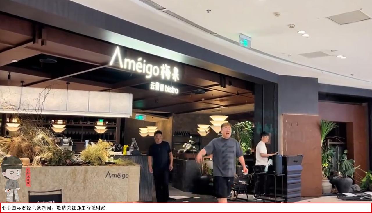 【上热搜！老板投资400万最后亲手砸店！发生了什么？】

5月26日消息，浙江湖