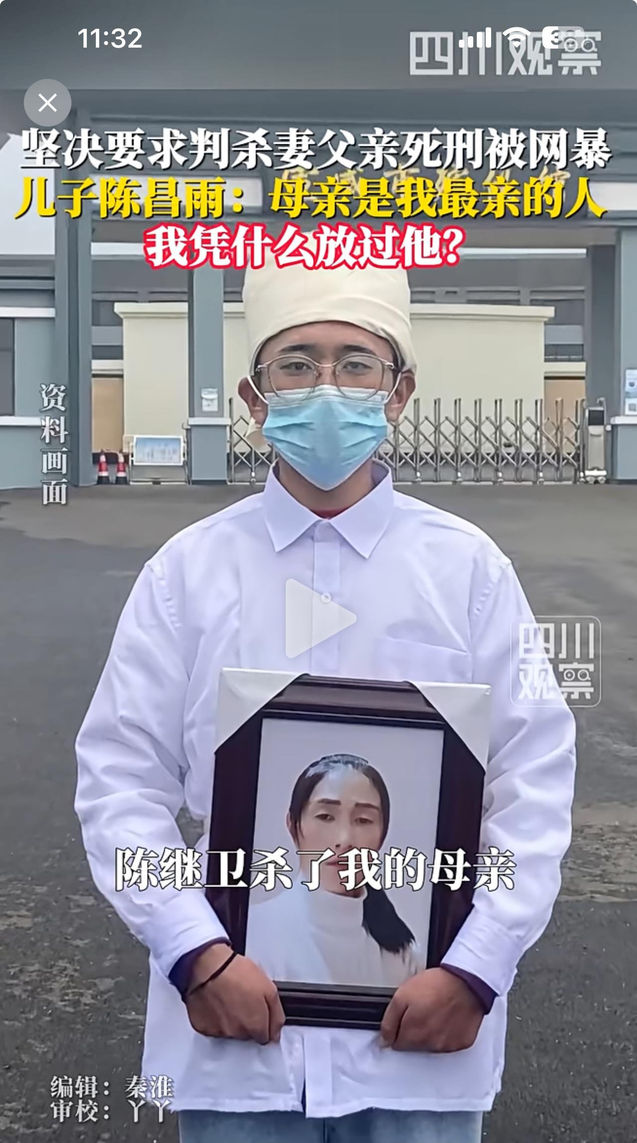 天哪！影视剧里的情节在现实中发生了！被害人是母亲，凶手是父亲！作为儿子该怎么办？