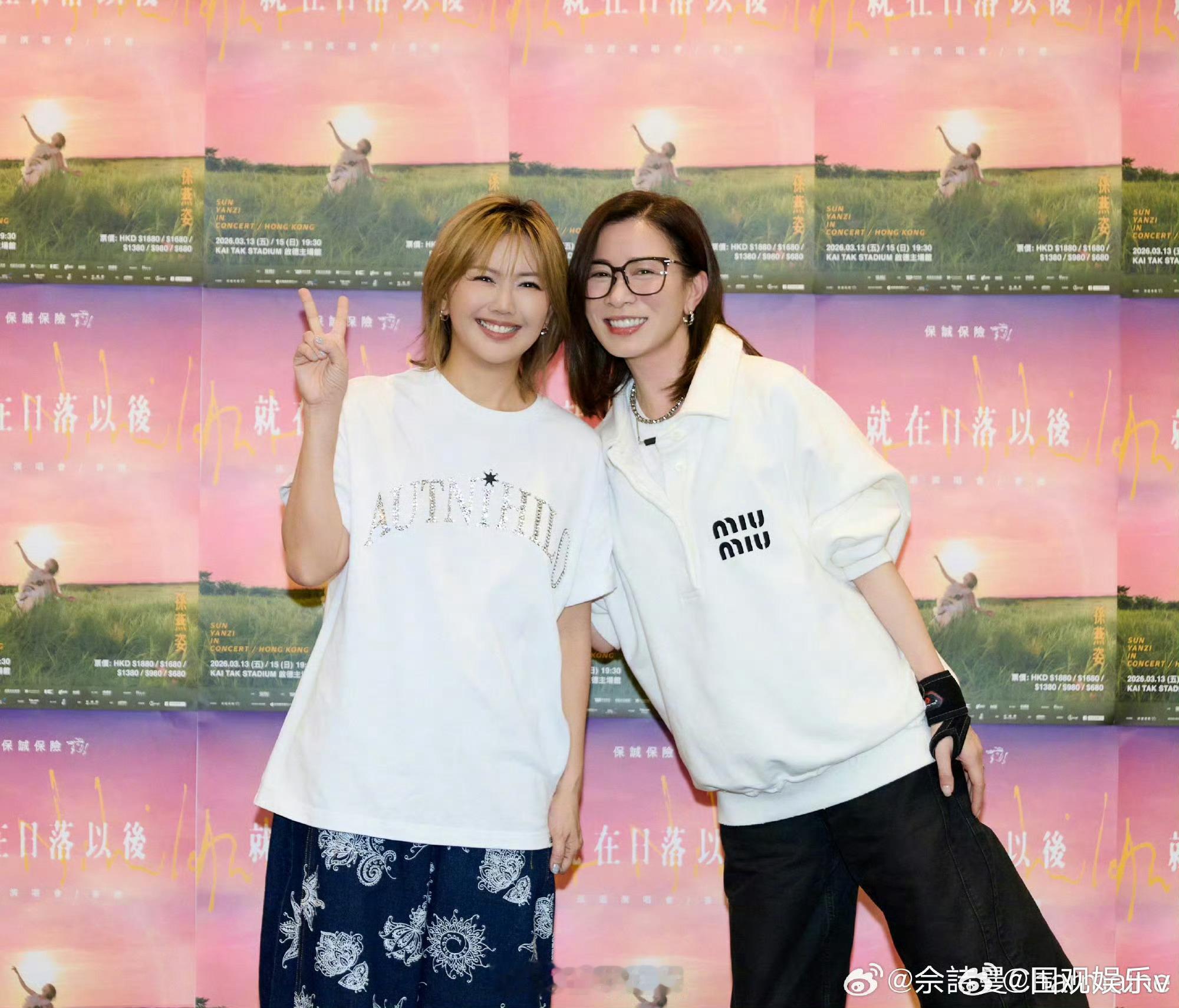 佘诗曼晒与孙燕姿合照佘诗曼孙燕姿后台合照佘诗曼现身孙燕姿就在日落以后演唱会香港站