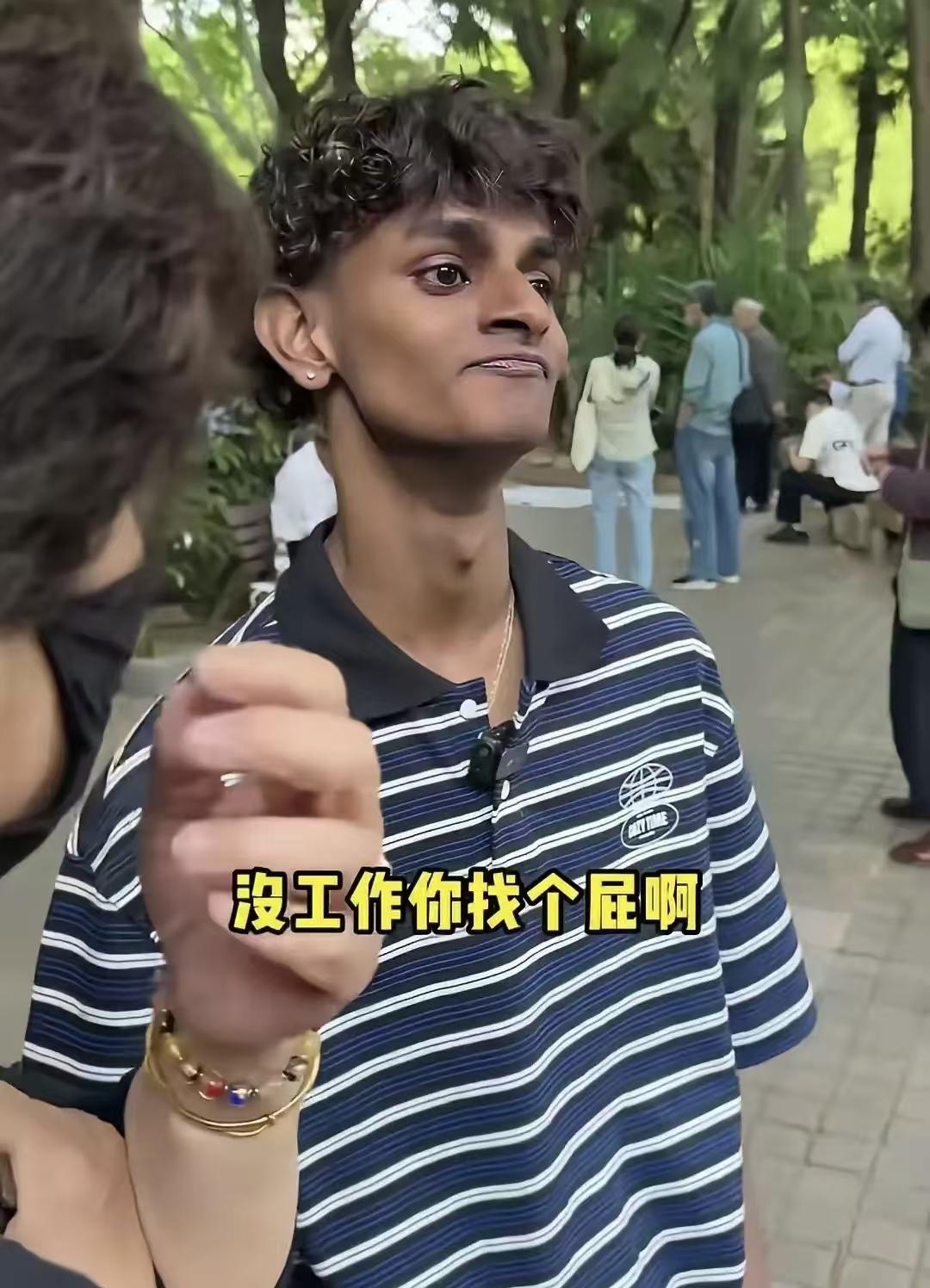上海相亲角的印度男生，可能是参加了那种“如何围猎江浙沪独生女”之类的培训班，被洗