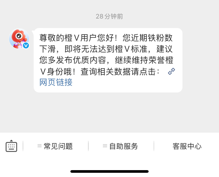 哦  又不给阅读  我就偷懒两天就开始警告我 