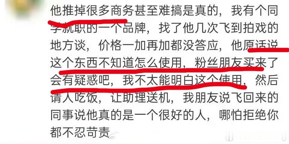 这话术我好像听过…最开始看到，是一些找ee的品牌方透露的话术…怎么被老虾搬走借鉴