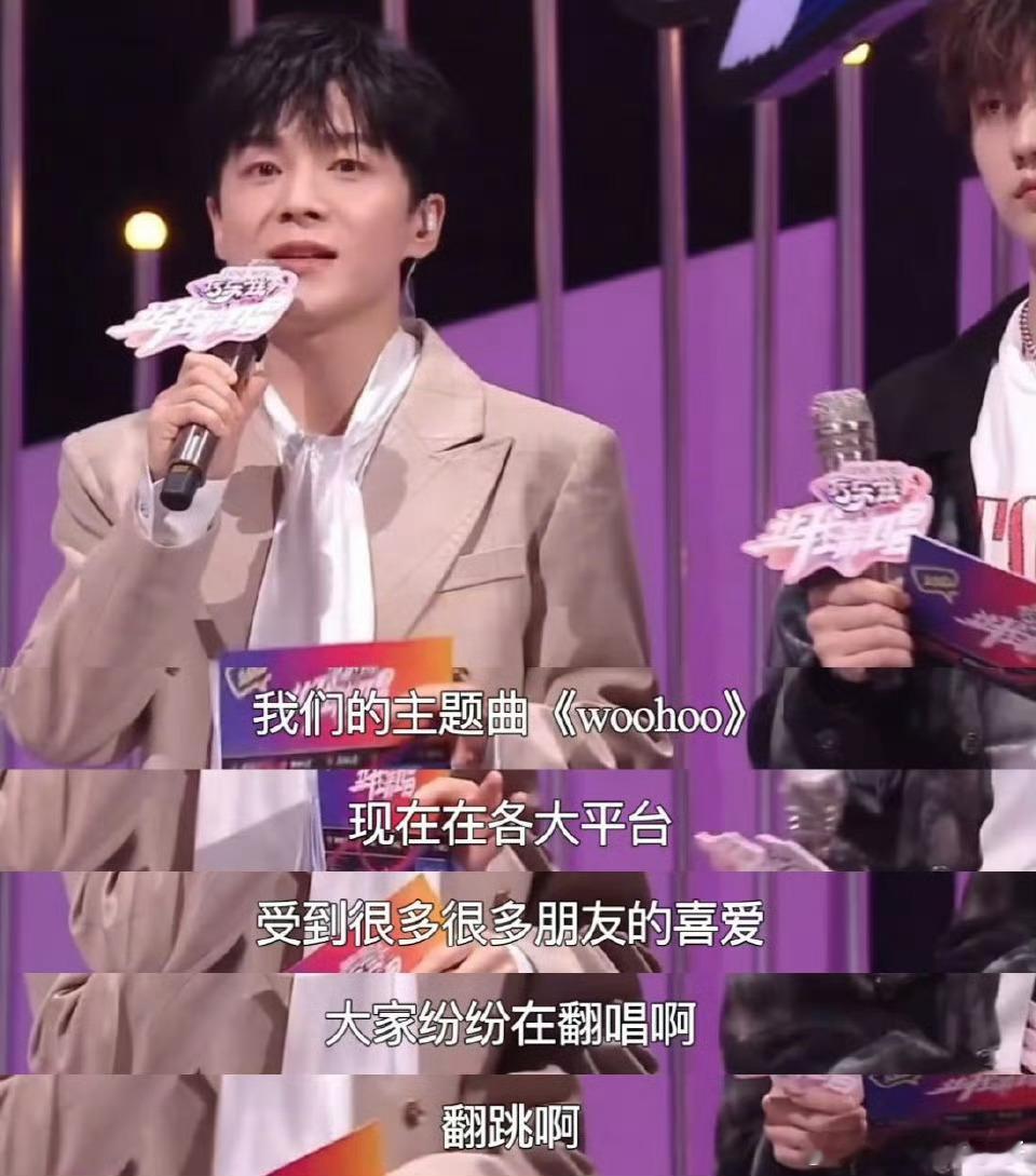woohoo制作人竟然是胡彦斌 胡彦斌作为全能音乐才子，这次担任Woohoo的制