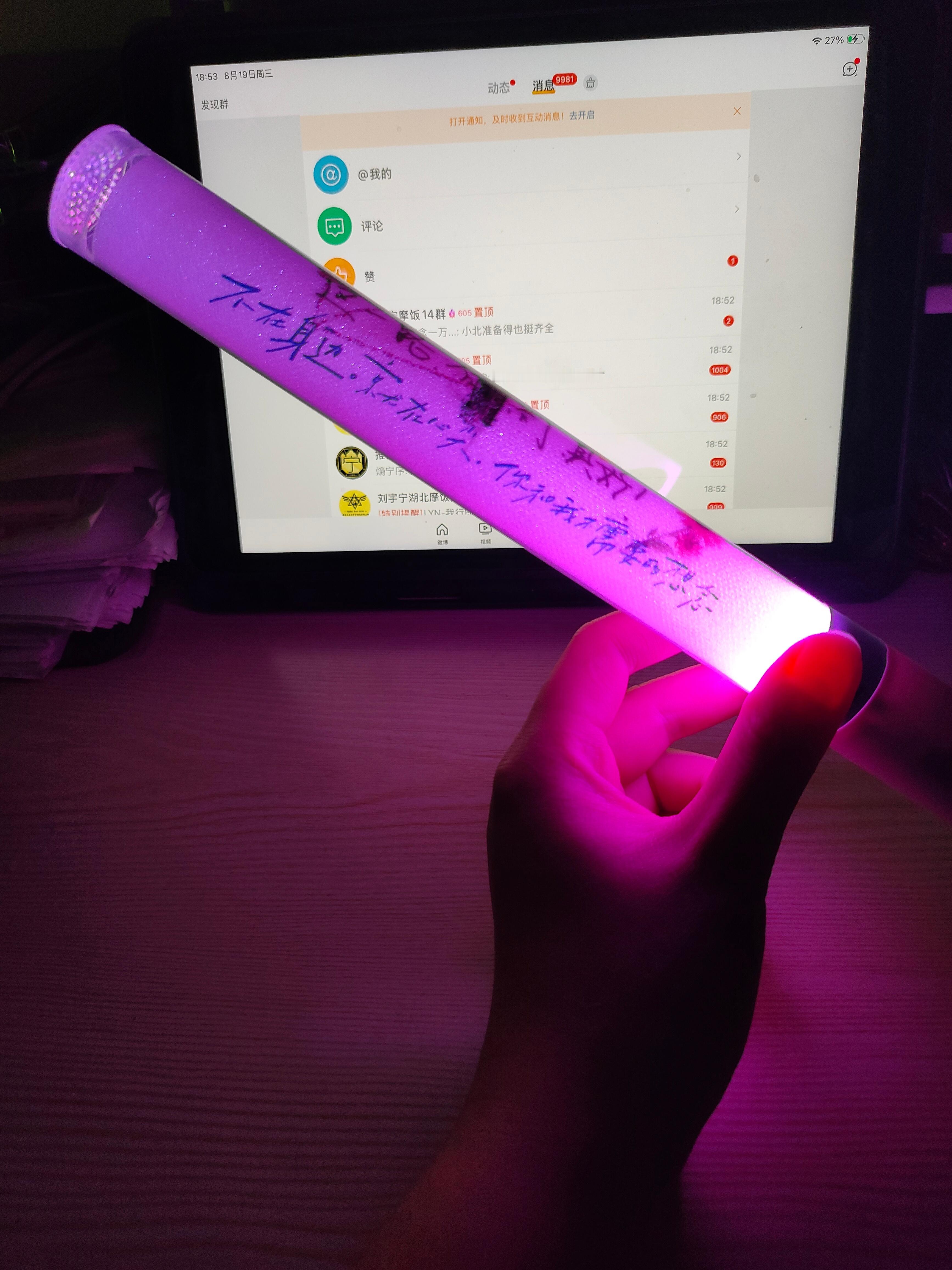摩登兄弟 哥哥我准备好了！刘宇宁直播