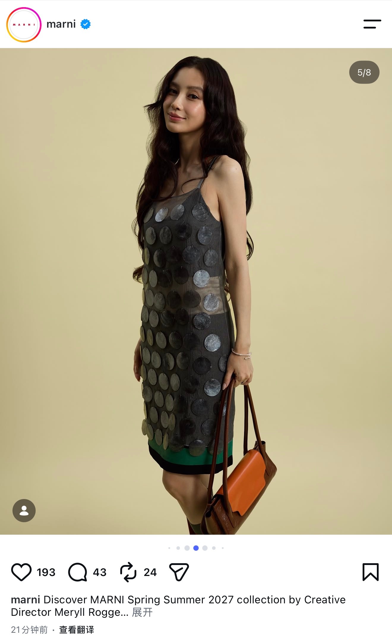 angelababy [心]杨颖 MARNI INS更新动态，将将们快去互动[羞