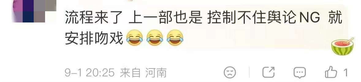 丁禹兮孟子义爱在无尽夏拥吻路透你🆖一下，导演，执行导演，副导演，场记，导演助理