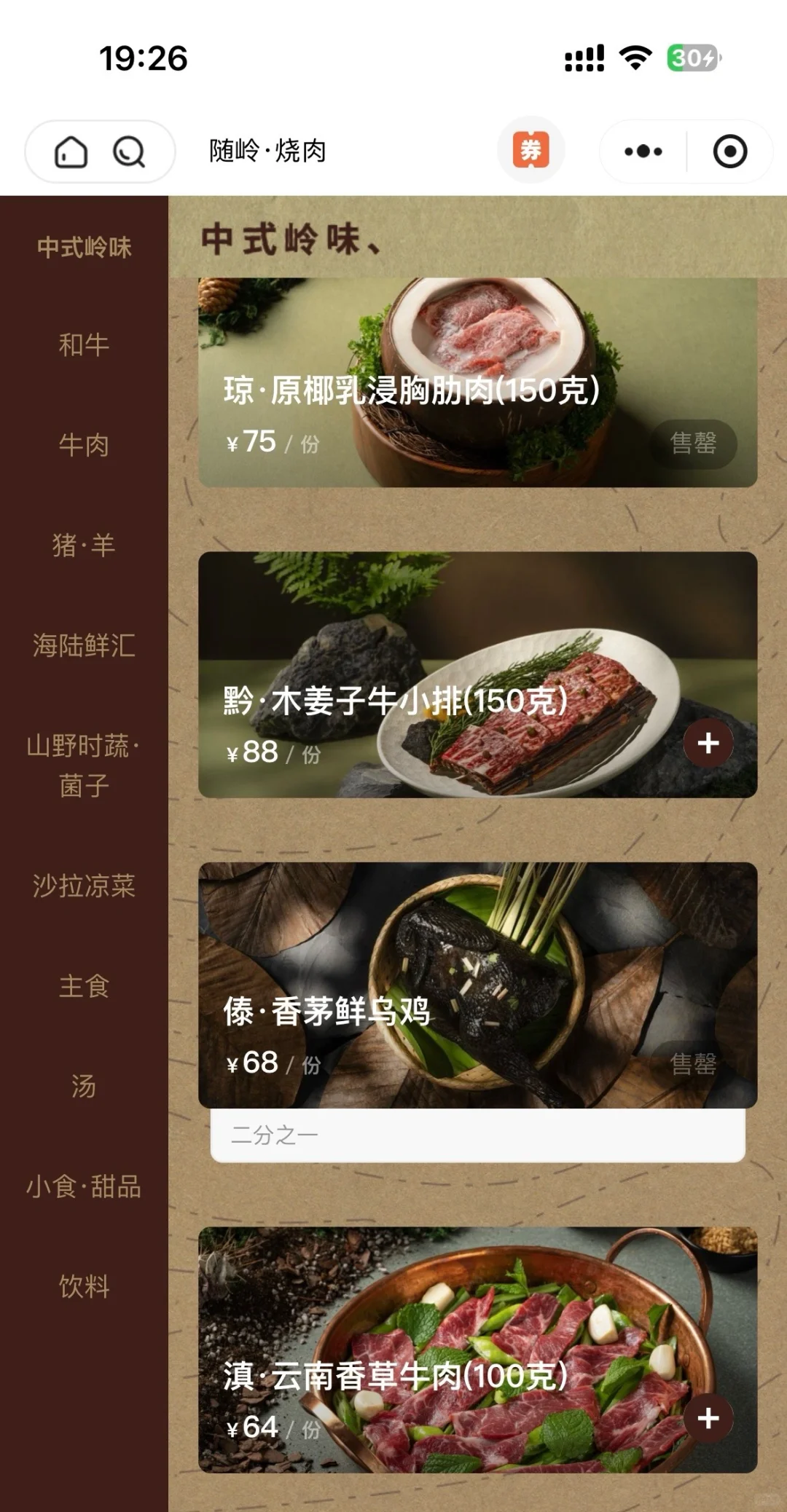 万象天地好牛！！南京首家！！！