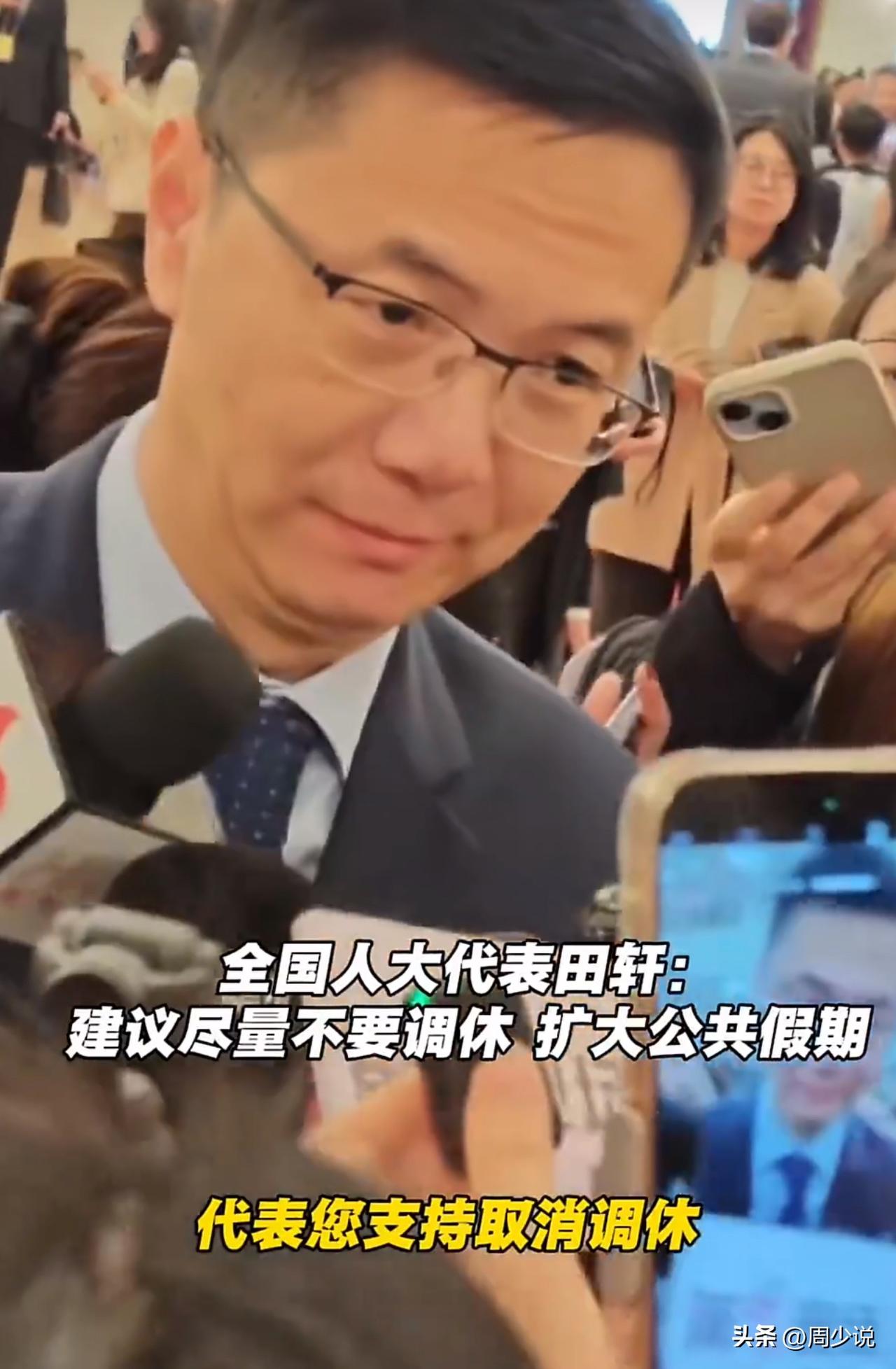 “这下彻底火了！”两会现场，一幕画面迅速刷屏全网。全国人大代表田轩刚结束采访，就