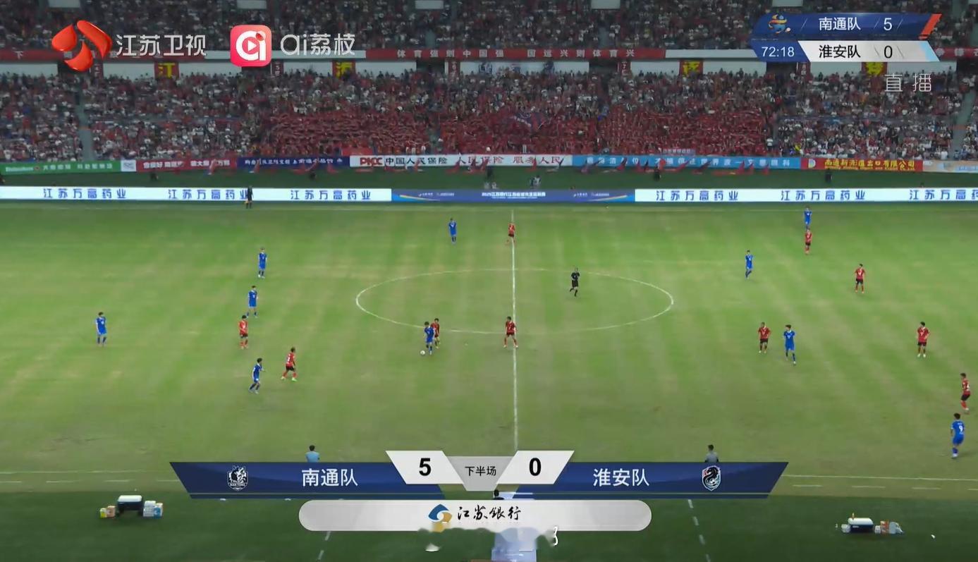 5:0，奔熔断去了 苏超八强南通vs淮安 ​​​