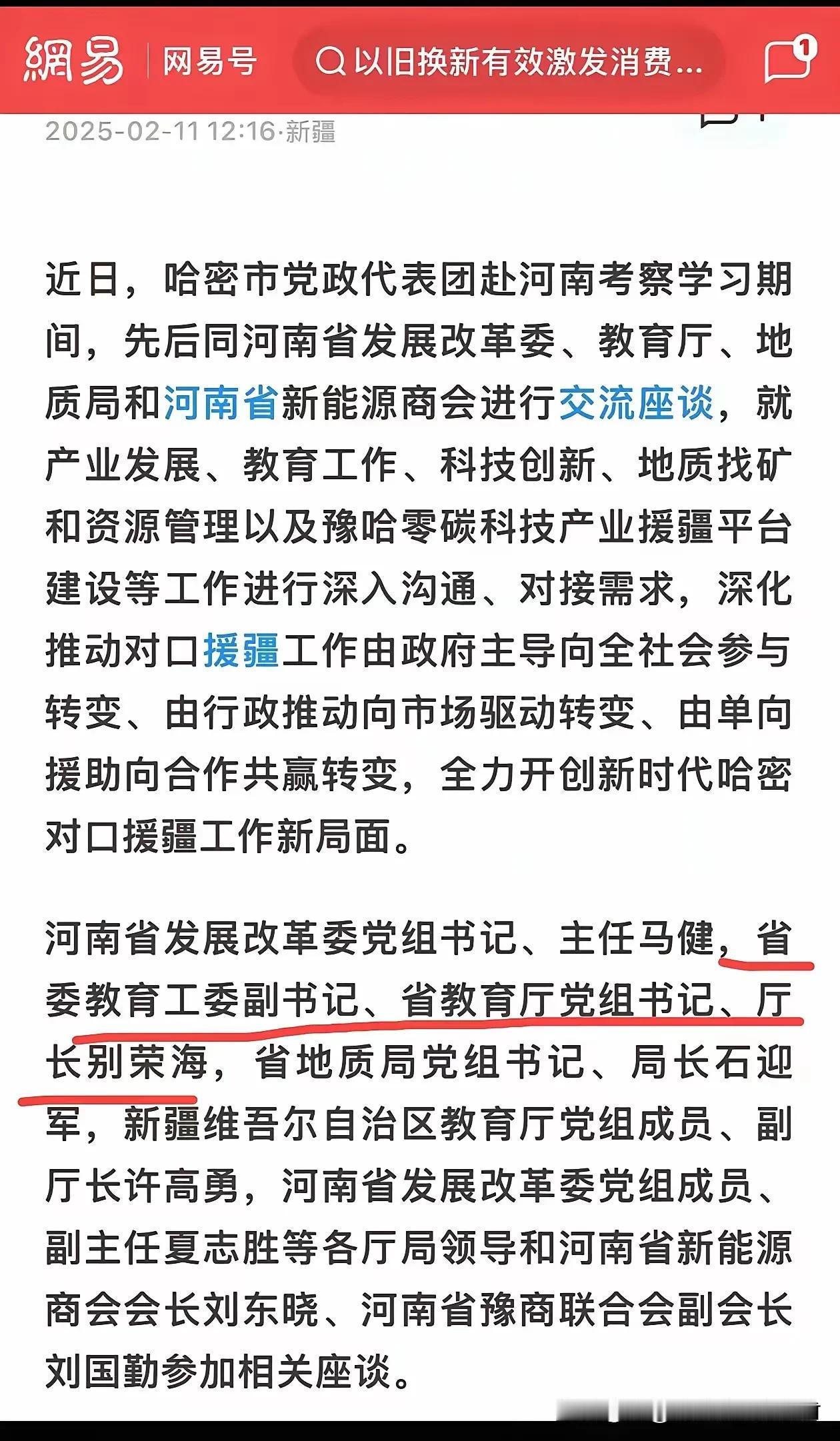 一把意想不到的大火，烧毁了河南教育厅明星掌门人毛杰的仕途梦。因河南大学开封明伦校