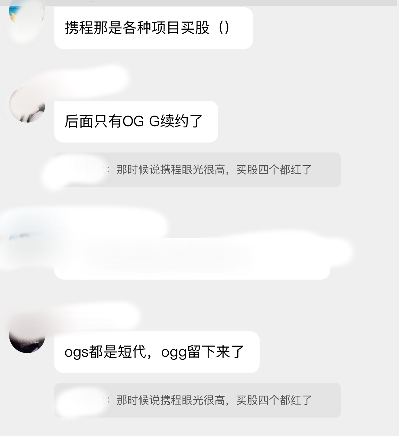 所以呢