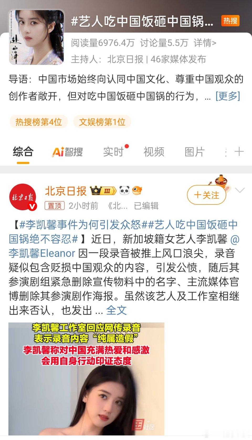 赴山海情况很不妙的感觉。 ​​​