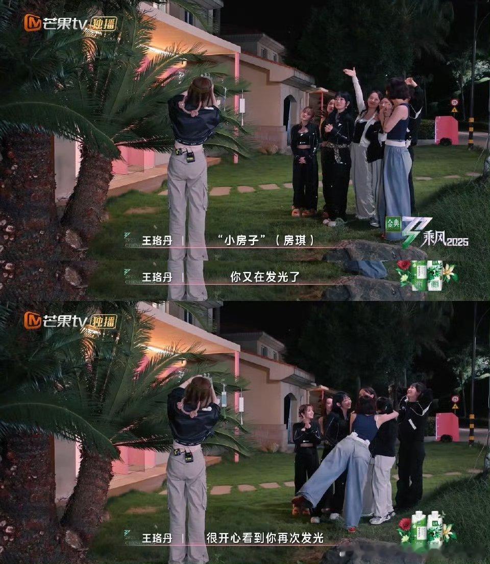 浪姐 抬眼看月亮呜呜呜呜太爱看这样的女性群像了，姐姐们之间相处的氛围看得我心软软