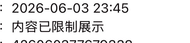 小~气~鬼~刷~到~还🍊~你~一辈子~no💰~no face~no love